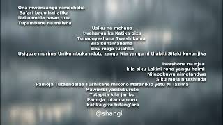 Usiguze Murima official lyrics video [upl. by Asirak]