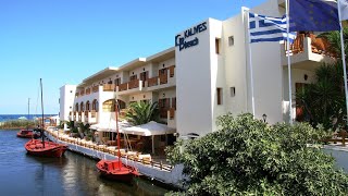 Kalyves Beach Hotel Kalyves Crete [upl. by Atinahs]