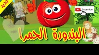 funny ramadan toyoraljanahtv trending ضحك cat طيوربيبي fyp البندورة الحمرا ذكاء اصطناعي [upl. by Mahgirb]