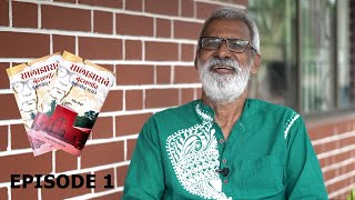 Page Turner  Episode 1  Dr Narayan Dessai [upl. by Assylla]