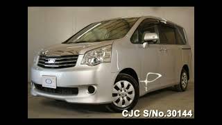 2013 toyota noah review [upl. by Carli]