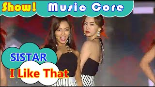 HOT SISTAR  l Like That 씨스타  아이 라이크 댓 Show Music core 20160730 [upl. by Enilkcaj884]