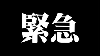 【緊急】共通テスト模試がひどすぎる件 [upl. by Nazar]