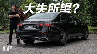 AllNew MercedesBenz EClass W214 Review in Malaysia  Part 1 [upl. by Louls425]