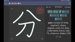 Chase Colburn  Kanji Study  11th Oct 2024  721 [upl. by Ecirtnuahs]