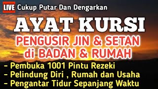 Lantunan AYAT KURSI Merdu 11 Jam Nonstop Mengatasi Susah Tidur Mengusir Setan Membuka Pintu Rezeki [upl. by Halyak304]