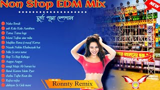 New Style Hindi Dance Dhamaka Edm Song  Top To Nonstop Edm Mix 2024  Dj Bm Remix  Ronnty Remix [upl. by Matilda]