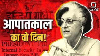 25 June 1975 Emergency In India  Indira Gandhi  Reason EXPLAINED In Hindi [upl. by Aixela]