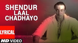 Shendur Laal Chadhayo Aarti Lyrical Video  Vaastav  The Reality  Ravindra Sathe Sanjay Dutt [upl. by Eiramaliehs341]