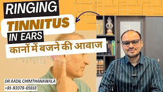 Tinnitus  कानों में बजने की आवाज  Ear Disorders  Homeopathic Remedies  Dr Aadil Chimthanawala [upl. by Anuahsed]