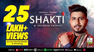 Shakti NonStop Garba  Jigardan Gadhavi  Navratri Special Album  Navratri 2021  Garba Song [upl. by Notnroht410]