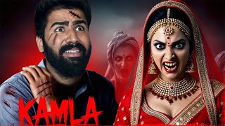 Kamla ne kiya Hamla  INDIAN HORROR GAME [upl. by Albertine]