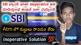 Sbi inoperative account activation onlineReactivate your inoperative accountInactive bank account [upl. by Katinka22]