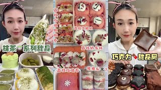 Asmr Eat Unique Matcha and RoseThemed Desserts with Chocolate Creations  Asian Sweets Collection [upl. by Analahs]