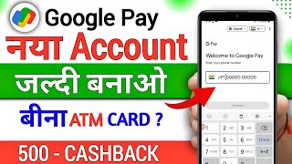 Google Pay Account Kaise Banaye  How To Open Google Pay Account  G Pay Account Kaise Banaye [upl. by Folsom]