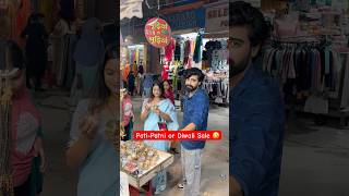 Pati Patni or Diwali Sale 🤣 shorts teratrigun patipatni diwalisale funnyshorts [upl. by Inaj]