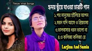 Top 4 Viral Video SongLarjina ParvinSamiaTiktok Viral Gaan৪টি টিকটক ভাইরাল গানBangladeshi Song [upl. by Aicenek124]