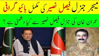 Major General Faisal Naseer Biography  Short Documentary of Major General Faisal Naseer [upl. by Ephrayim]