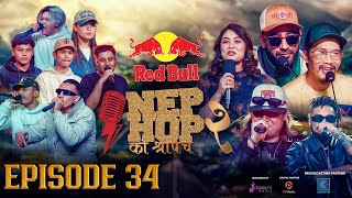 NepHop Ko Shreepech S2  Episode 34  DOPE 7  Girish  Manas  DonG  Viber  Vyoma  Yabi [upl. by Novel]