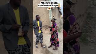 Ukimtania mtoto wa 2000 [upl. by Aisiram304]