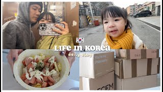 LIFE IN KOREA 🇰🇷 date with husband cooking PR unboxing 💕  Erna Limdaugh [upl. by Ahseinad]