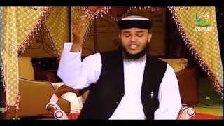 Hafiz Abu Bakar I Thehar Jaata Hai I Soulful Naat I Hafiz Abu Bakar Top Naat [upl. by Tracy]