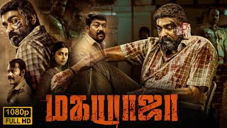 Maharaja Full Movie in Tamil 2024  Vijay Sethupathi  Anurag Kashyap  Abhirami  HD Factsamp Stories [upl. by Oad]