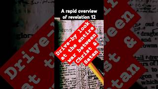 Revelation Chapter 12 overview history bibleverseoftheday biblechapter shorts [upl. by Retepnhoj645]