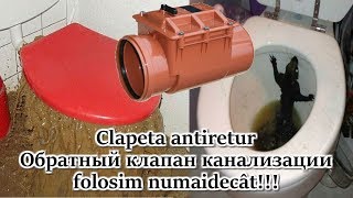 Clapeta antiretur  Обратный клапан канализации – folosim numaidecat [upl. by Lonyer115]