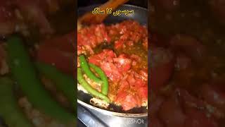 Sarson ka saag recipe🙃aimasalman viralshort shortsfeed viralshort [upl. by Kare]