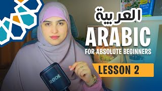 Learn Arabic from scratch  Lesson 2  The Speaking Course for Absolute Beginners [upl. by Cormack]