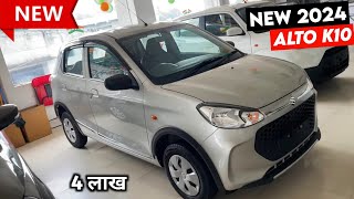 Maruti Alto k10 2024 New Model  Maruti Suzuki Alto k10  Price Specification Full Details Review [upl. by Theresina926]