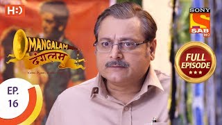 Mangalam Dangalam  Ep 16  Full Episode  4th December 2018 [upl. by Nailuj]