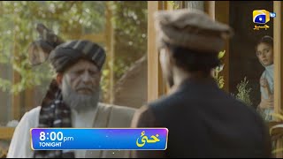 Khaie Episode 16 Promo  Tonight at 800 PM only on Har Pal Geo [upl. by Llezo]