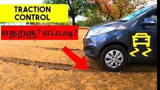 How traction control works on a car  எதற்கு உதவுகிறது  Birlas Parvai [upl. by Dosia337]