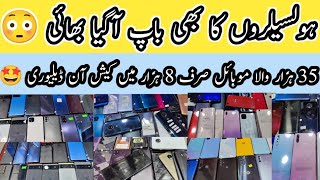 Most Discount Prices Oppo A78 5G Vivo Y35 Motorola Z4 Google pixel 5A 5GTechnical Gossips [upl. by Angadreme]