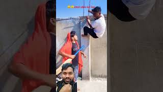 Daro ke liye chori 🔚😄 comedy funny abcvlogs realfools youtubeshorts viralreels [upl. by Zubkoff983]