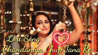 Chandaniya Lori Lori  Rowdy Rathore  Beautiful Animation  Lori Lori lyrics  Hindi lullaby song [upl. by Katharyn794]