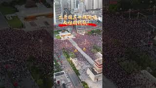 Wuyi Square Taiyuan City National Day flagraising nationalflagflagraisingNationalDay china [upl. by Nsaj]