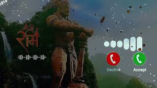 Raghunandan Ram ringtone New ringtone🚩🙏 2024 Raghunandan [upl. by Myrlene472]