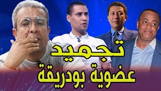 20 فبراير ملكيةقطف رؤوس كبيرة؟؟؟ [upl. by Yeldud]