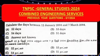 calculate the days between 12 January 2004 and 7 March 2004 [upl. by Alahsal]