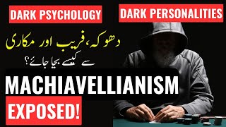 DARK PSYCHOLOGY l MACHIAVELLIANISM EXPOSED l Dr Rafiq Dar [upl. by Dlabihcra952]