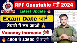 RPF CONSTABLE 2024  EXAM DATE  RPF Constable Vacancy Increase  RPF Exam Date जारी [upl. by Oderf900]