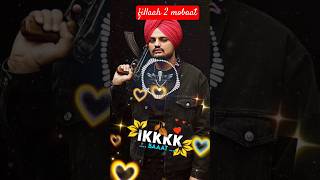 fillaah 2 mobaat music sidhumoosewala song [upl. by Ludovico]