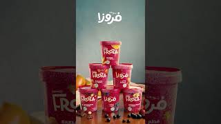 Barakat Froza  UAEs 1st Artisanal Real Fruit Ice Cream [upl. by Constantino532]