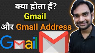 What Is Gmail Address Example In Hindi  What Is Gmail ID Gmail Address Kya Hota Hai Saurabh Karwi [upl. by Aneret]