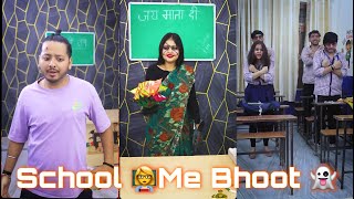 School Me Aaya Robot  Rohit Rawat shorts liveshorts funny trending [upl. by Arbe861]