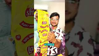 Duniya ki sabse badi chips 🍟ki rssi challenge vairalshort comedy challengetime [upl. by Otrebireh]