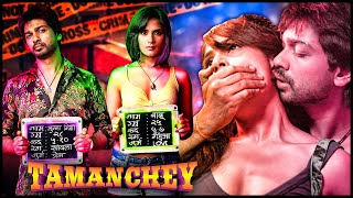 Tamanchey Full Movie  Richa Chadha  Nikhil Dwivedi  Bollywood Blockbuster Action Hindi Movies [upl. by Maryl]